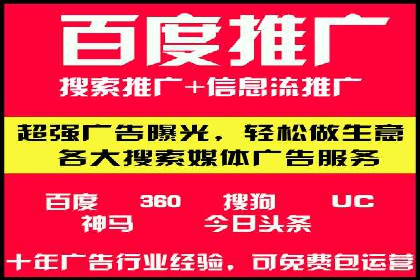 百度推广排名实战分享：中小企业如何低成本高效投放